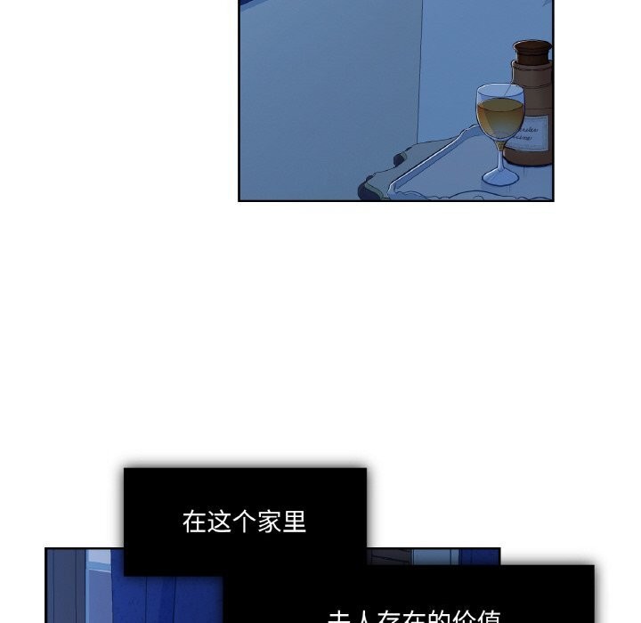 吉赛儿之血第15話