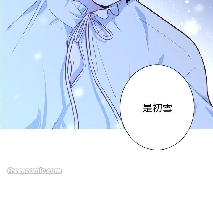 吉赛儿之血第15話