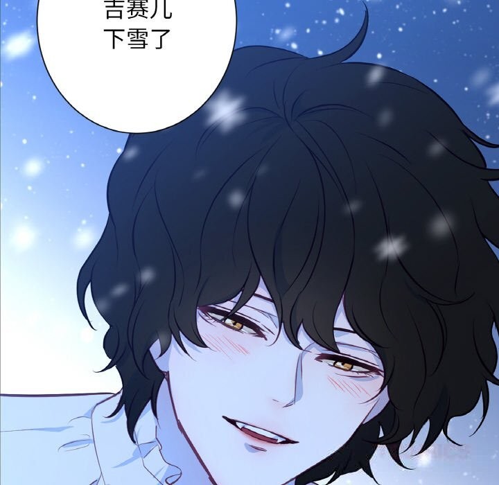 吉赛儿之血第15話