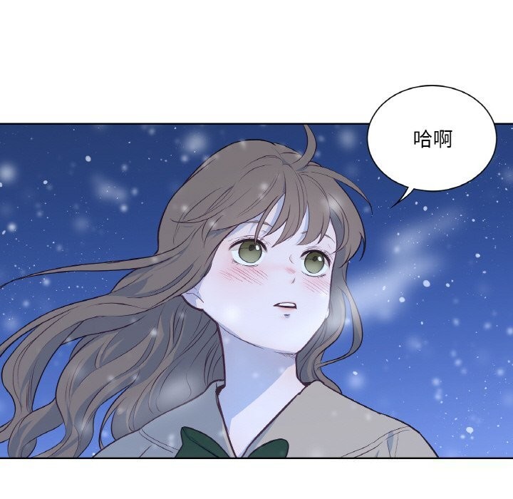 吉赛儿之血第15話