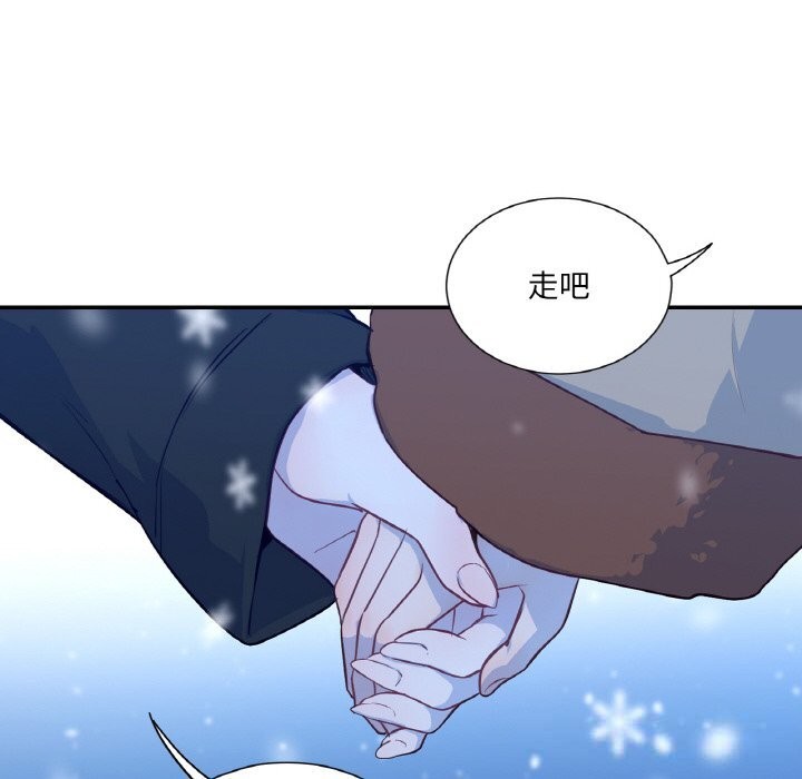 吉赛儿之血第15話