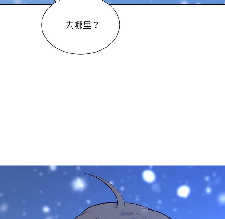 吉赛儿之血第15話