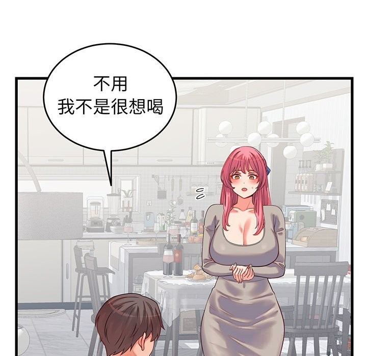 少爷的替身第16話