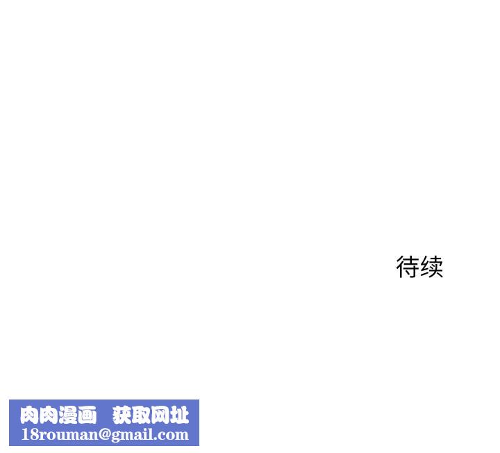 少爷的替身第16話