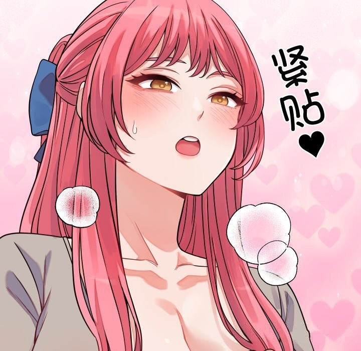 少爷的替身第16話