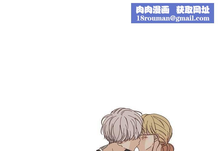 纯洁之罪第18話