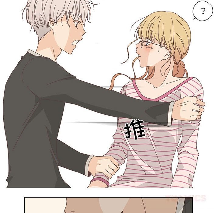 纯洁之罪第18話