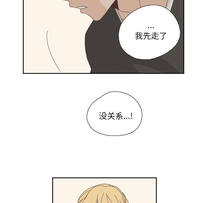 纯洁之罪第18話