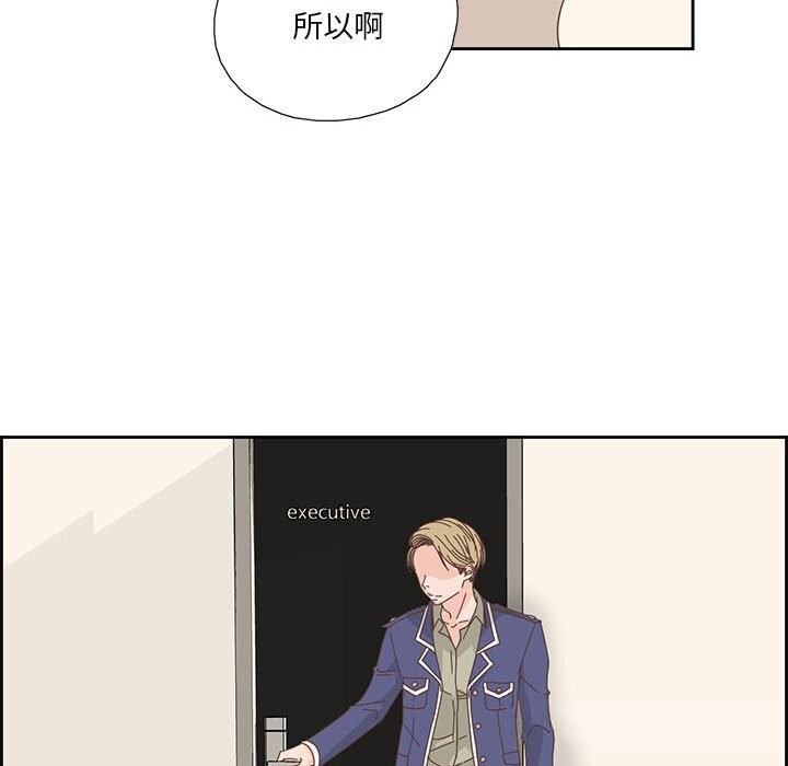 纯洁之罪第18話