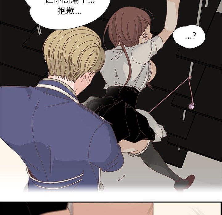 纯洁之罪第18話