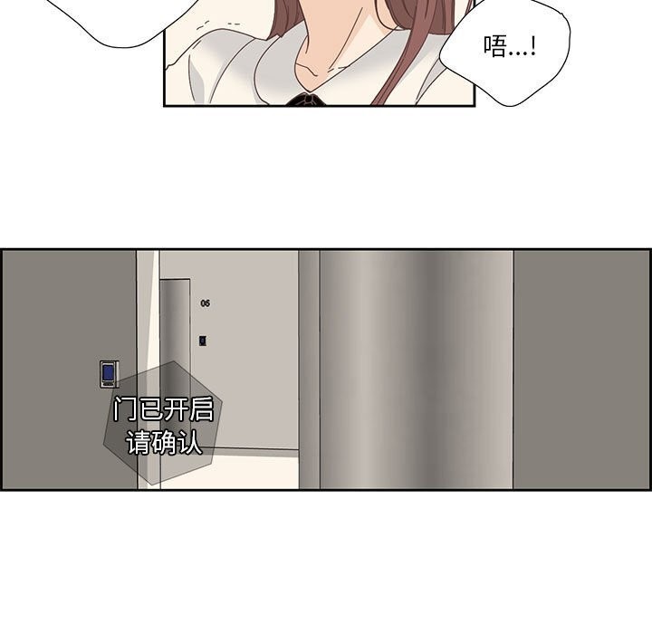 纯洁之罪第18話