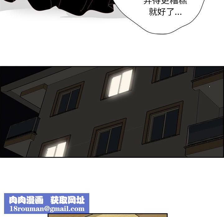 纯洁之罪第18話