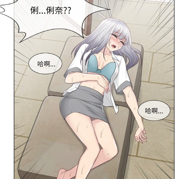 轻触!解除封印第23話