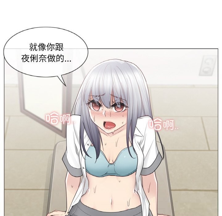 輕觸!解除封印第23話