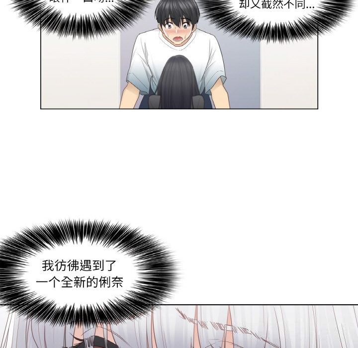 轻触!解除封印第23話