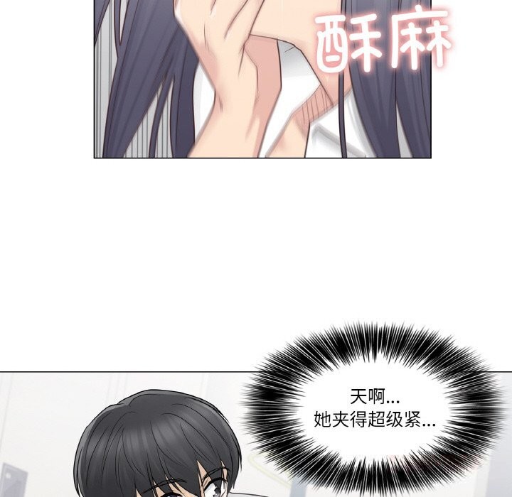 轻触!解除封印第23話