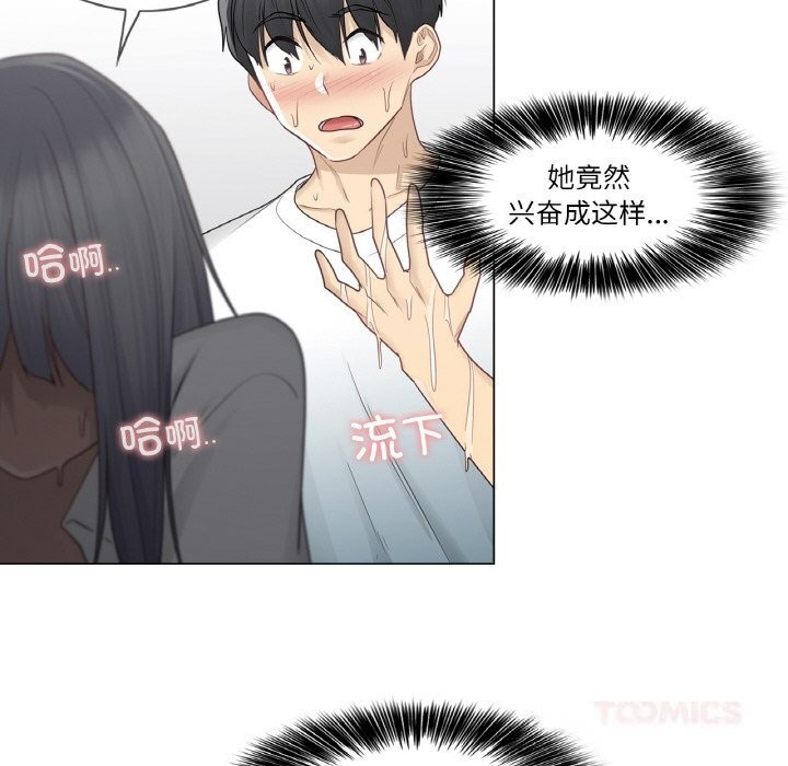 轻触!解除封印第23話