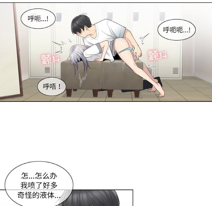 轻触!解除封印第23話