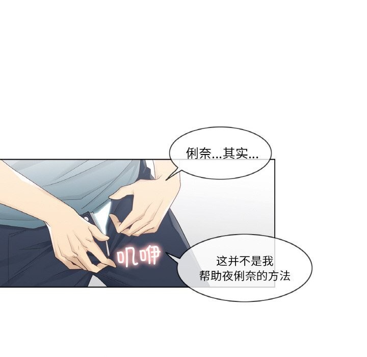 轻触!解除封印第23話