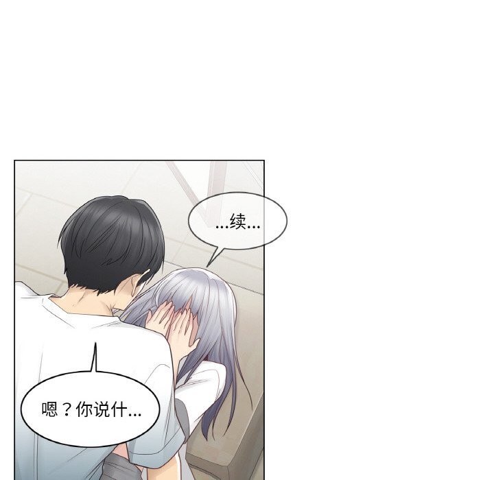 輕觸!解除封印第23話