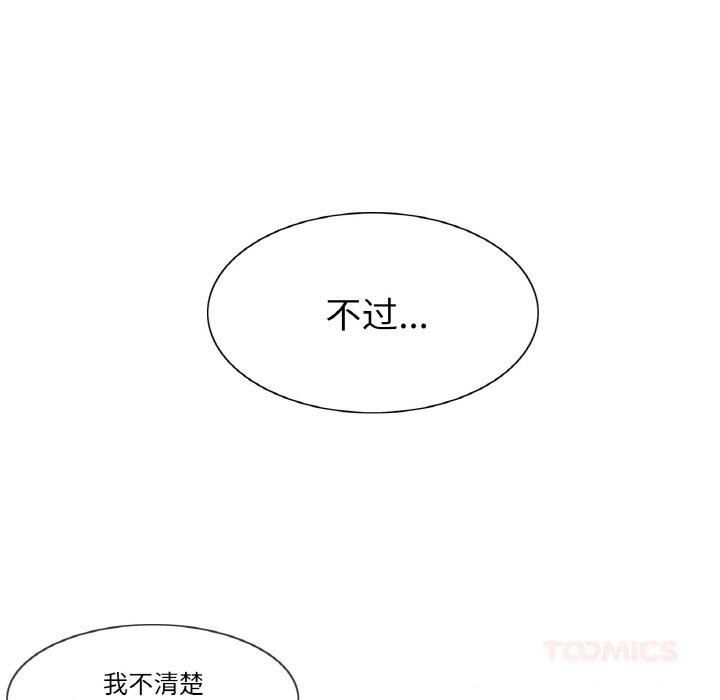 轻触!解除封印第23話