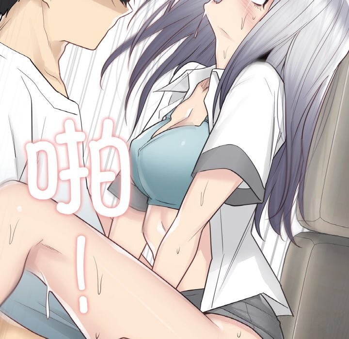 輕觸!解除封印第23話