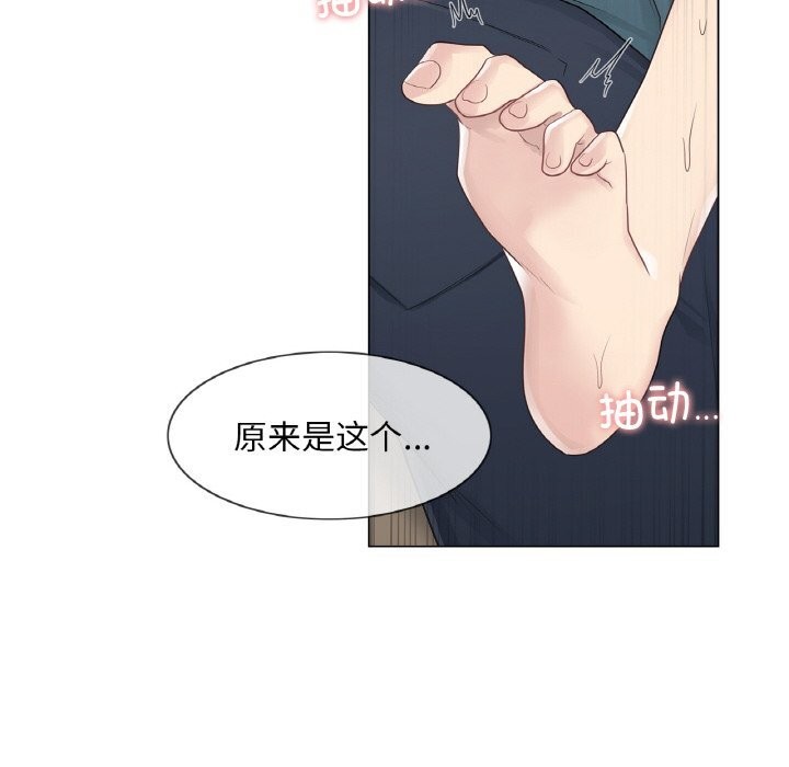 輕觸!解除封印第23話