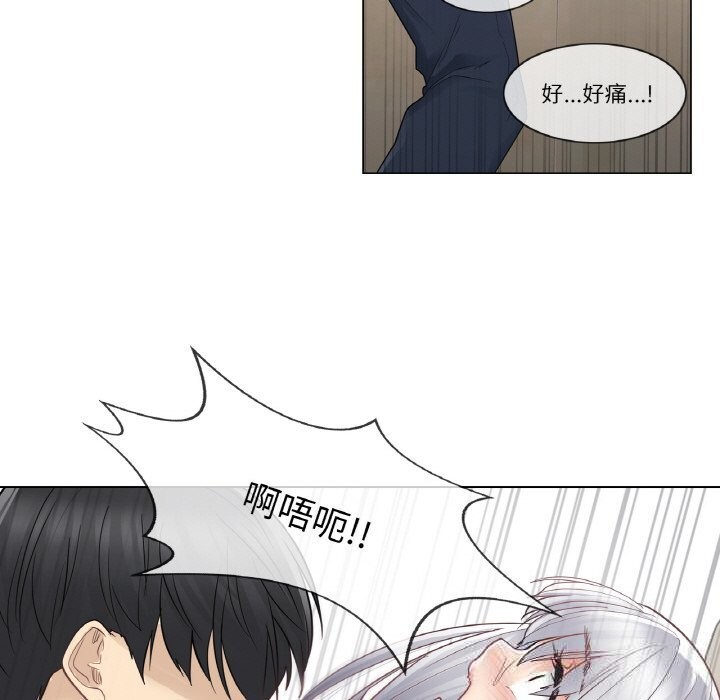 輕觸!解除封印第23話