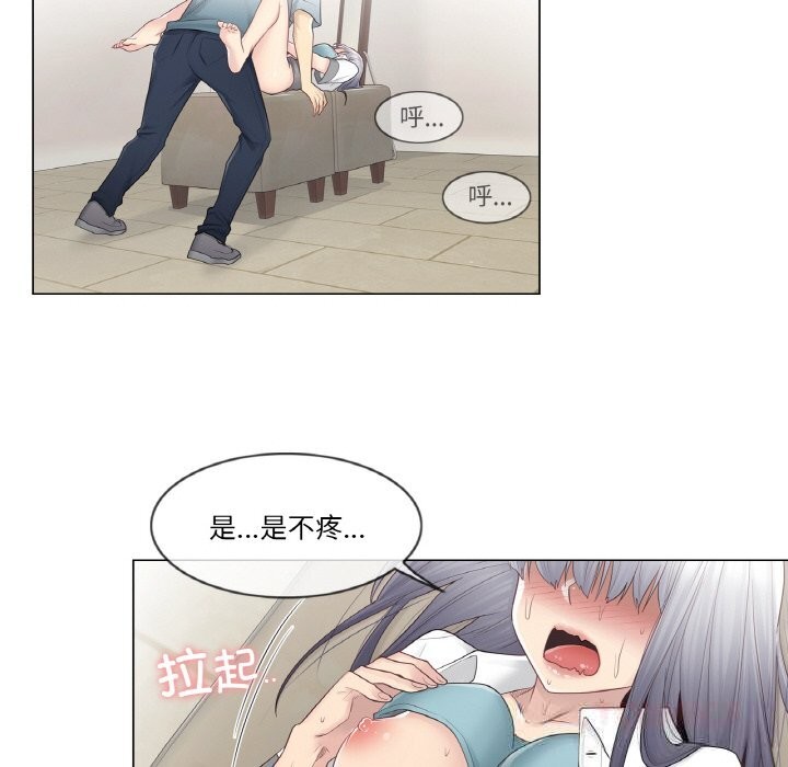 轻触!解除封印第23話