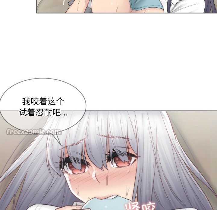 轻触!解除封印第23話