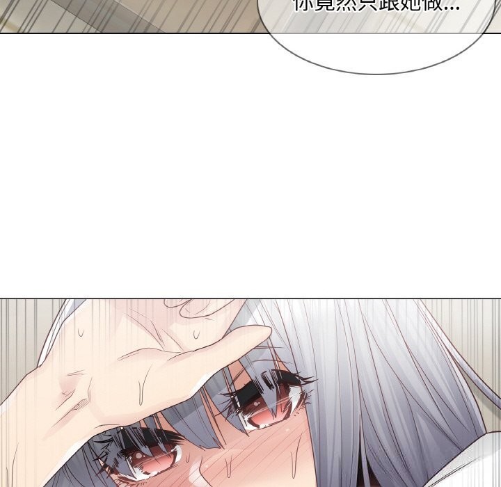 轻触!解除封印第23話