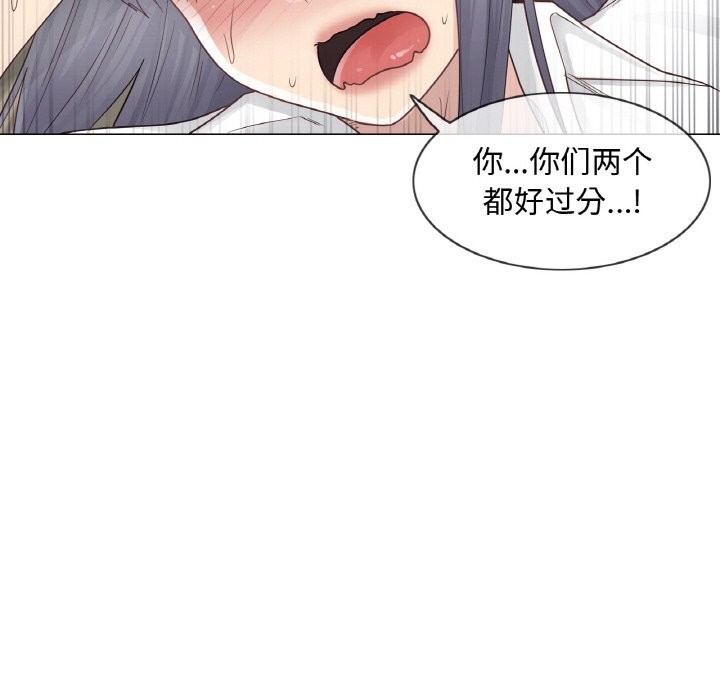 轻触!解除封印第23話