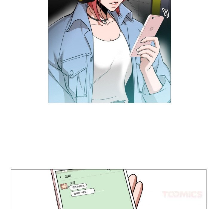 换身恋人第10話