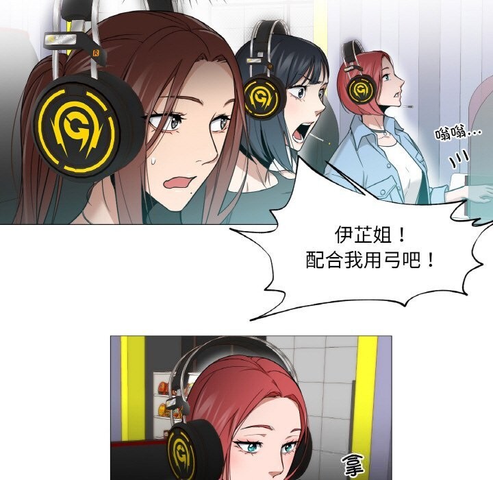 换身恋人第10話