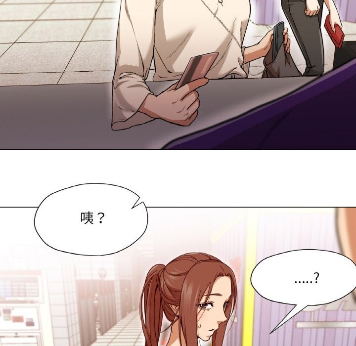 换身恋人第10話