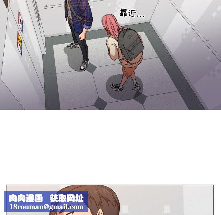 换身恋人第10話