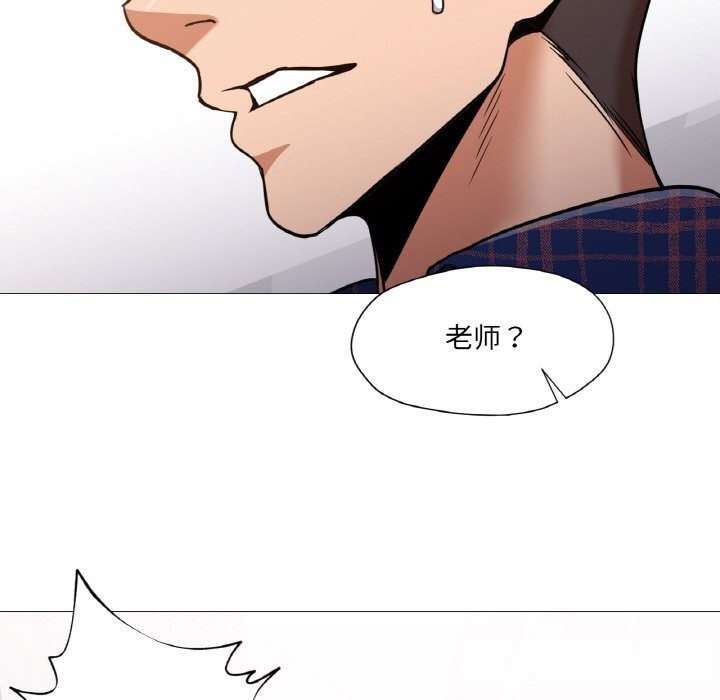 换身恋人第10話