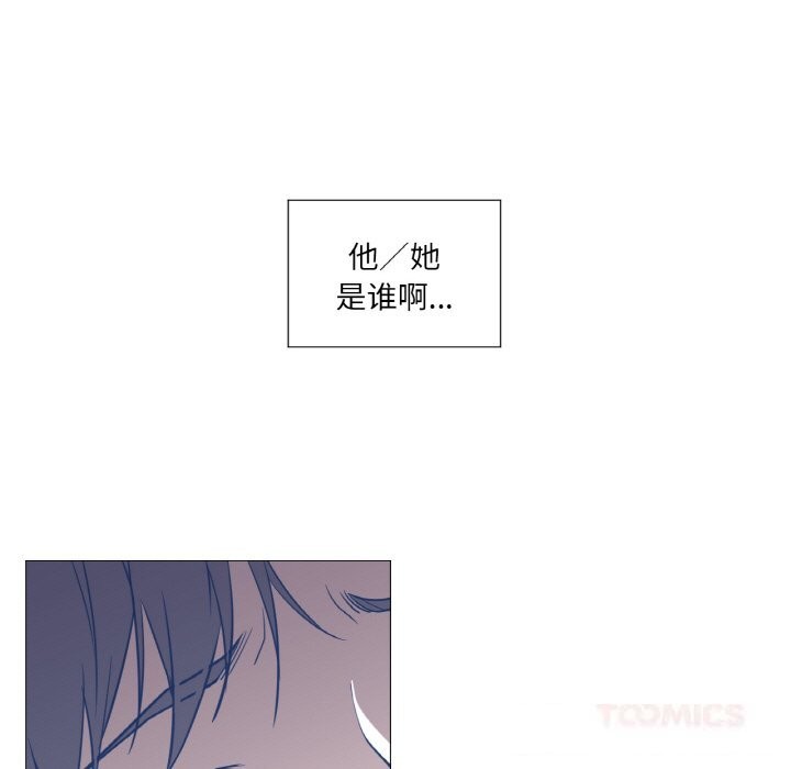 换身恋人第10話