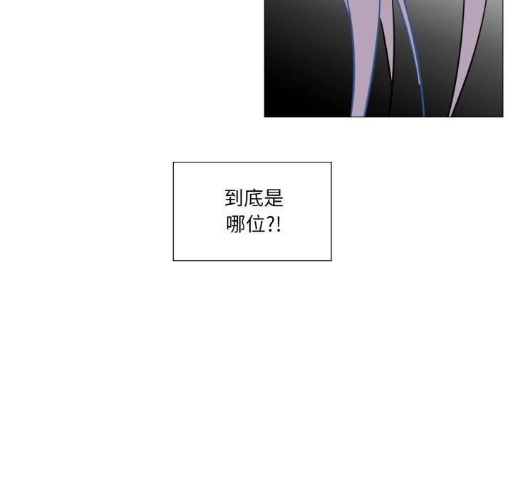 换身恋人第10話