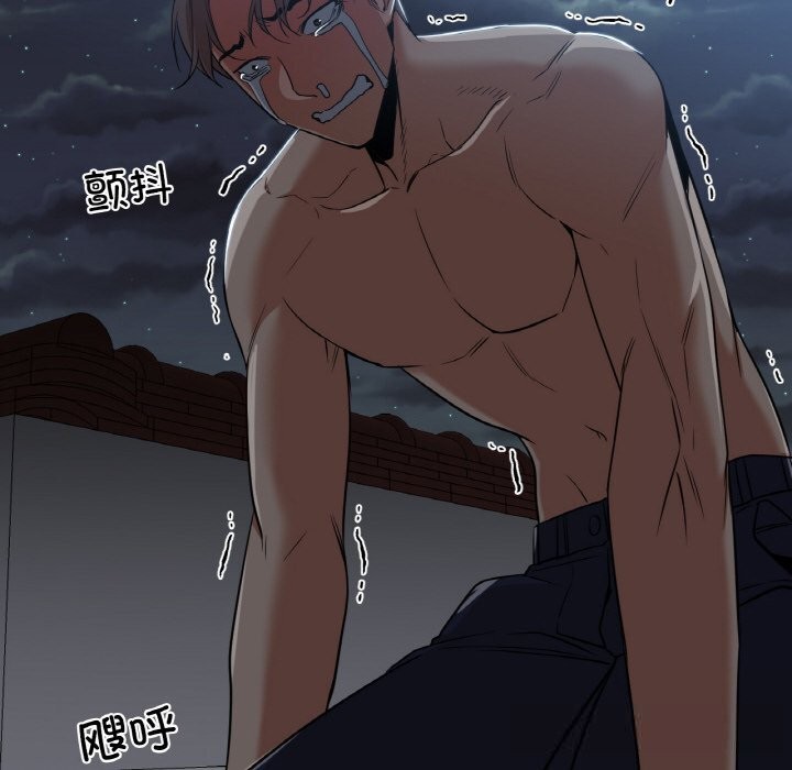 换身恋人第10話