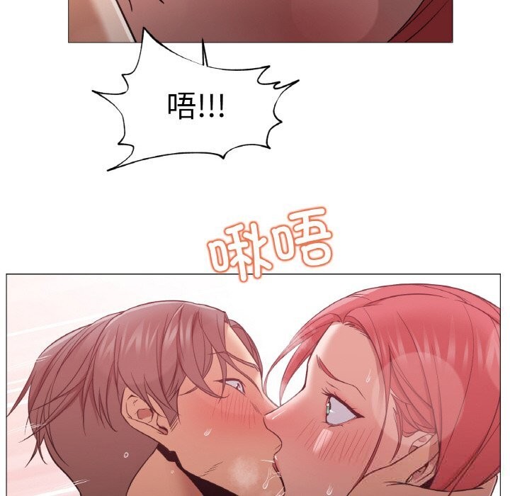 换身恋人第10話