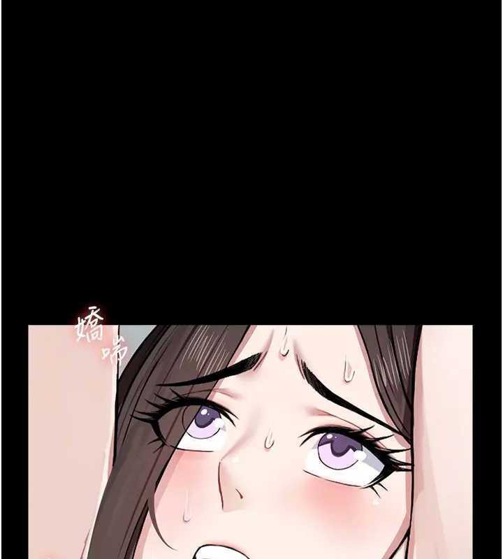 尸变家园:以身相许第8話-無法無天的性暴力