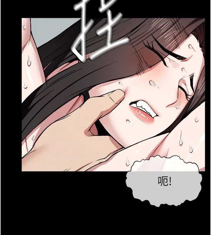 尸变家园:以身相许第8話-無法無天的性暴力