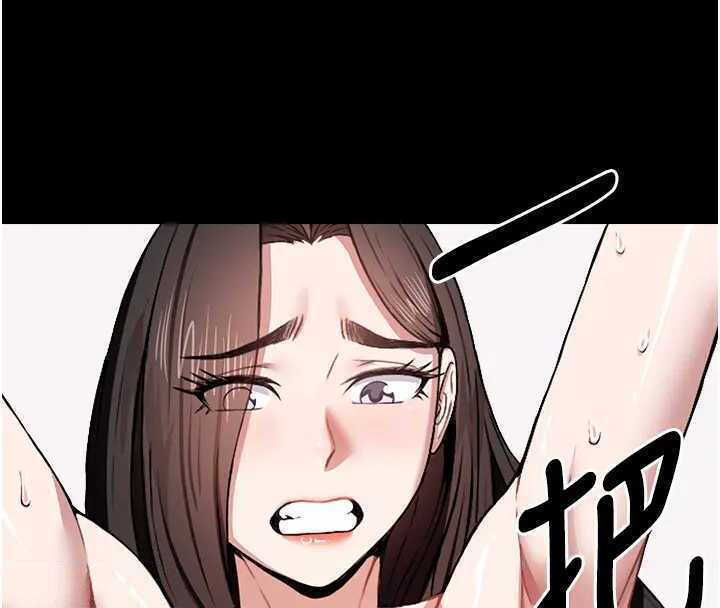 尸变家园:以身相许第8話-無法無天的性暴力