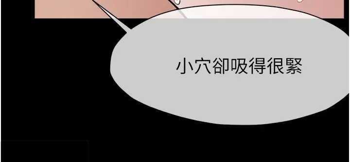 尸变家园:以身相许第8話-無法無天的性暴力