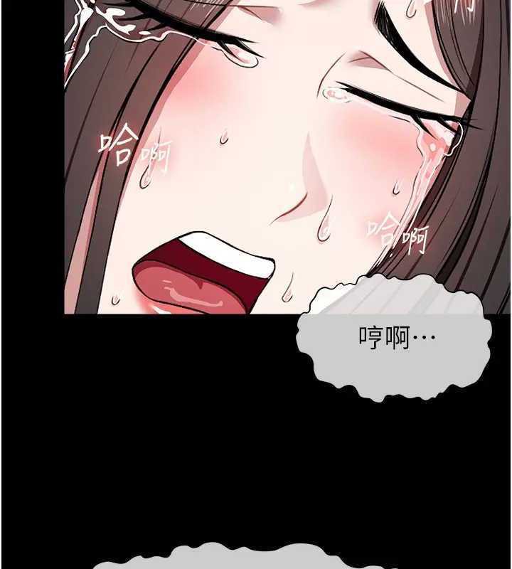 尸变家园:以身相许第8話-無法無天的性暴力