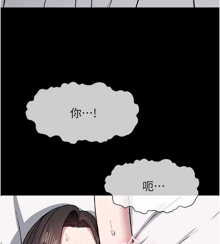 尸变家园:以身相许第8話-無法無天的性暴力