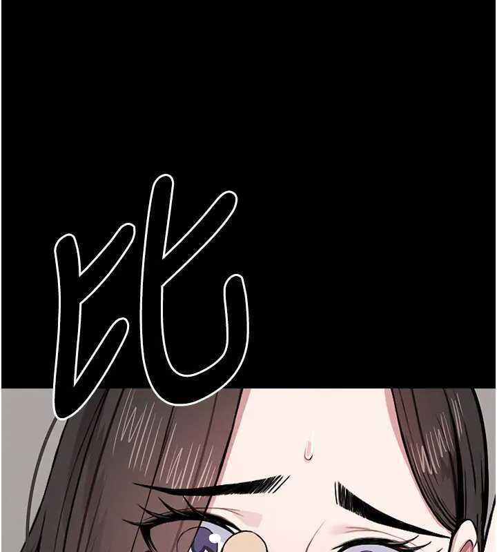 尸变家园:以身相许第8話-無法無天的性暴力