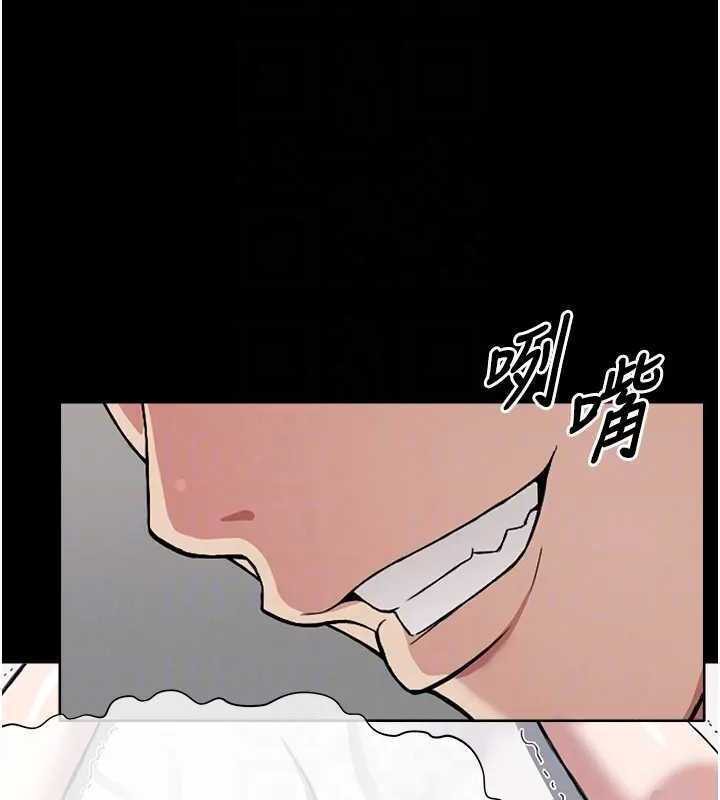 尸变家园:以身相许第8話-無法無天的性暴力