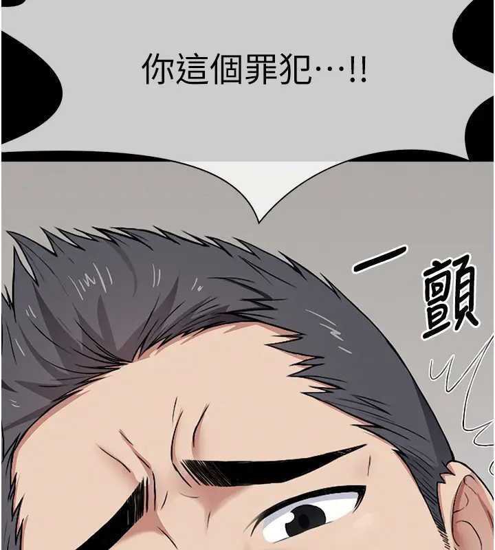 屍變家園:以身相許第8話-無法無天的性暴力